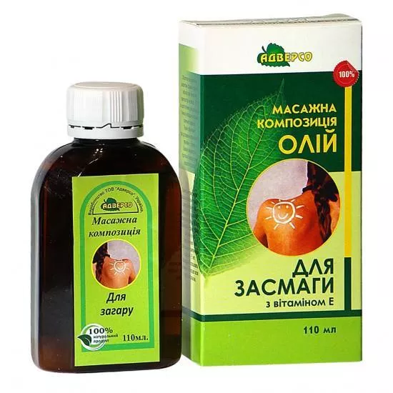 *Масло Адверсо для загара 110мл