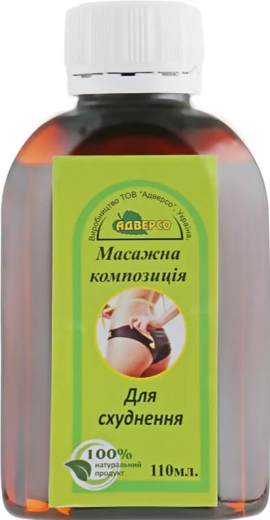 *Масло Адверсо массажное для похудения 110мл