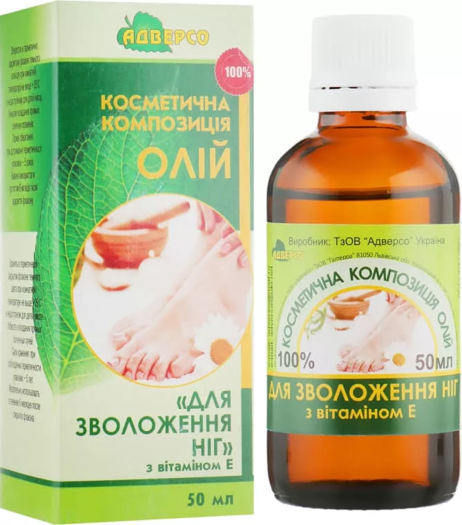 *Масло Адверсо косметическое д/ног увлажняющее 50мл