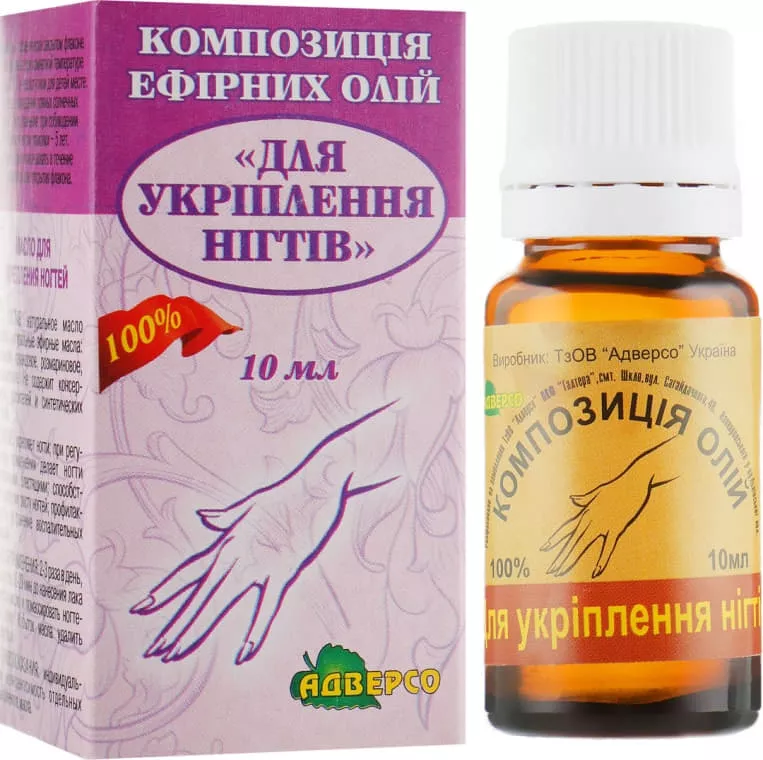 *Масло Адверсо для укрепления ногтей 10мл