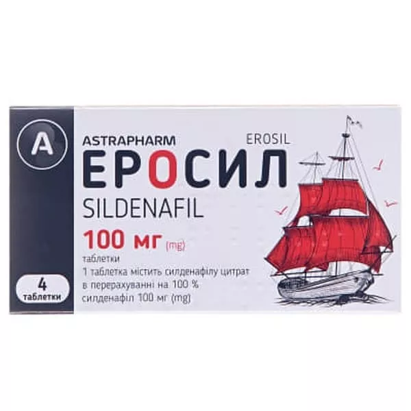 *Эросил-Астрафарм табл. 100мг №4 ТМ Tabula Vita