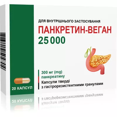 *Панкретин-Веган 25000 ЕД капс. 300мг №20