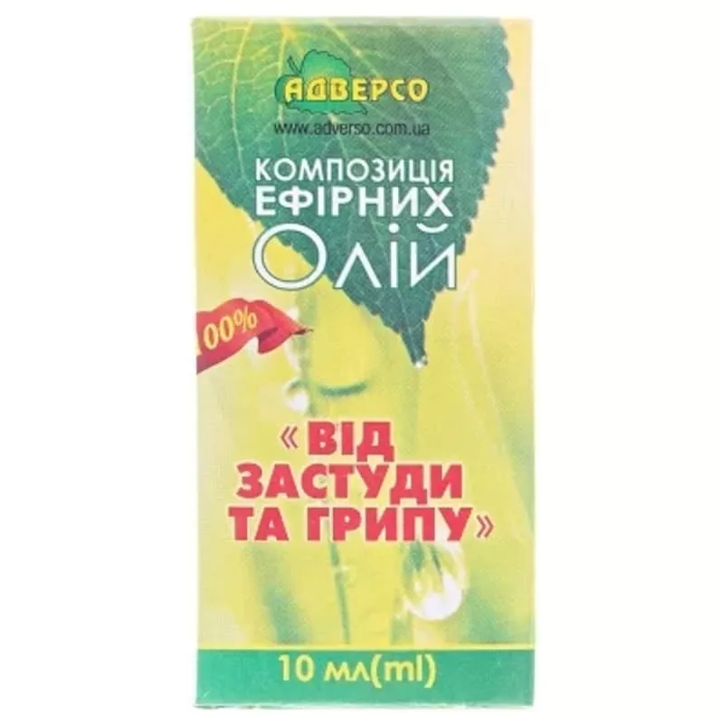 *Масло Адверсо от гриппа и простуды 10мл
