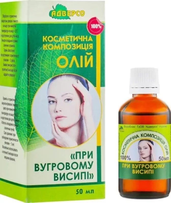 *Масло Адверсо при угревой сыпи 50мл