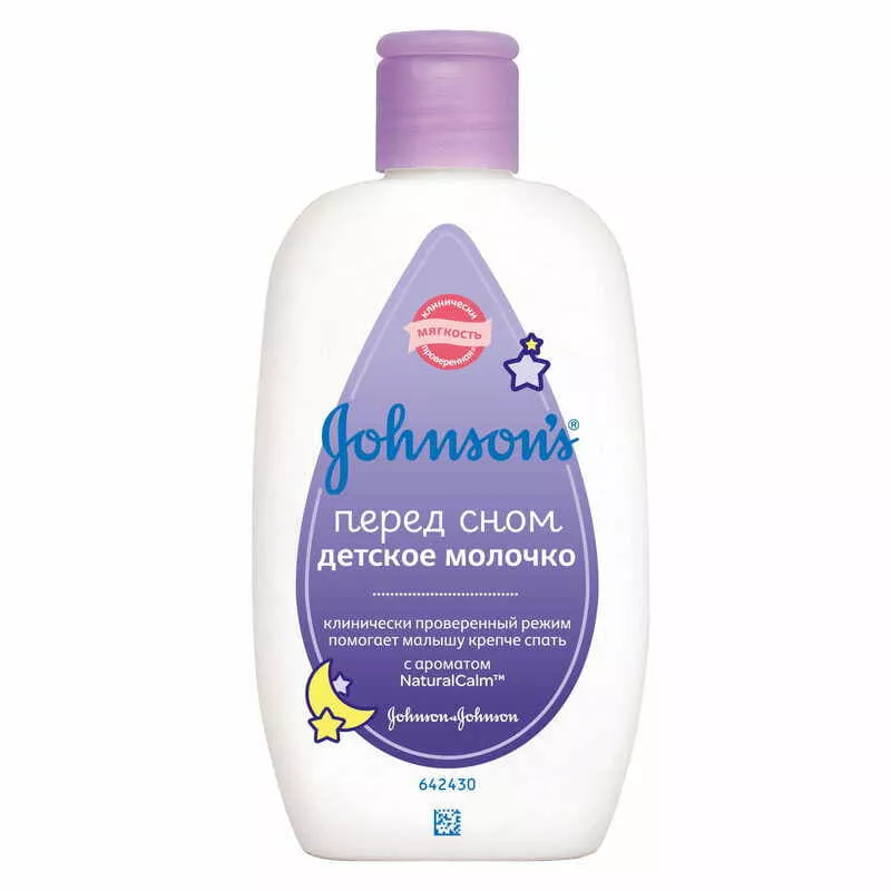 *Jonsons baby молочко Мягкий уход 250/300мл
