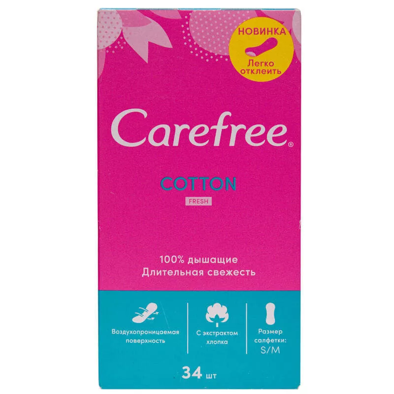 *Carefree Cotton №34/Алоэ №32