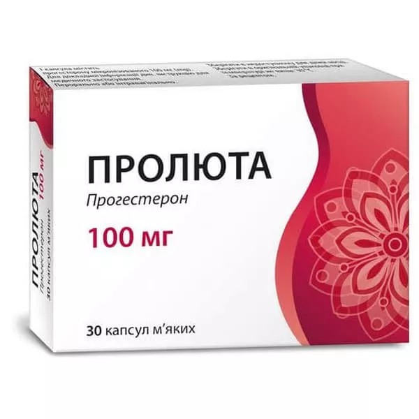 *Пролюта капс. мягк.100мг №30