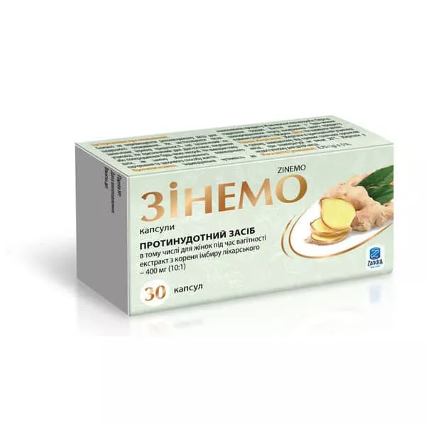 *Зинемо капс. №30