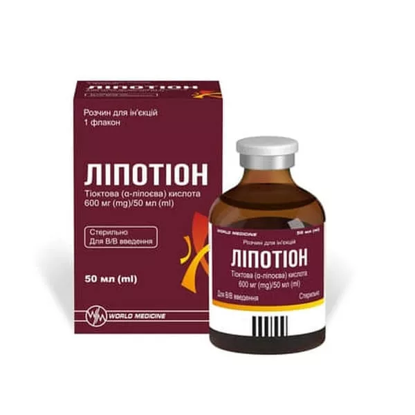 Липотион р-р д/ин 600мг/50мл флак. 50мл