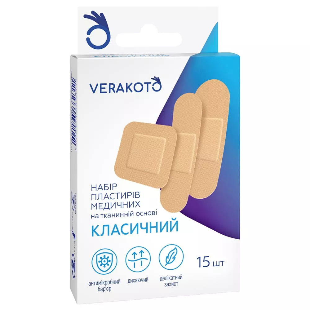 Лейкопластырь VERAKOTO Набор мед. бактериц. Классический №15