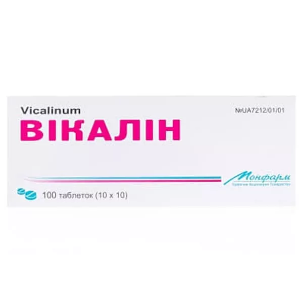 *Викалин табл. №100 Монфарм