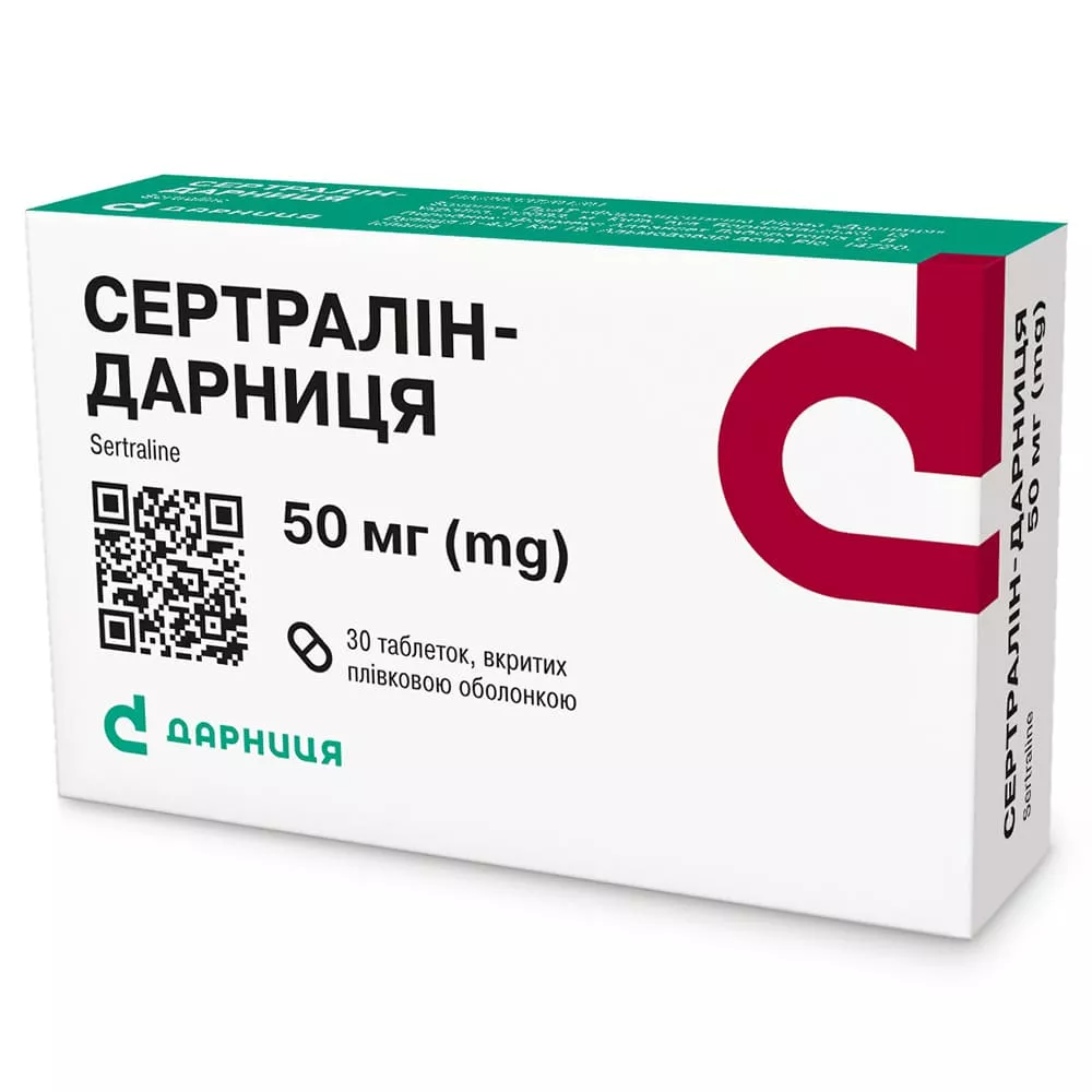 *Сертралин-Дарница табл. п/пл.об. 50мг №30 (15*2)