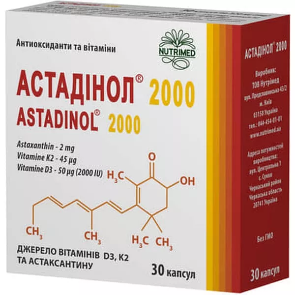 *Астадинол 2000 капс.№30