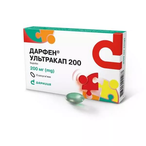 Дарфен-Дарница ультракап капс. мягк. 200мг №10