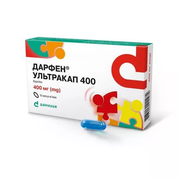 *Дарфен-Дарница ультракап капс. мягк. 400мг №10