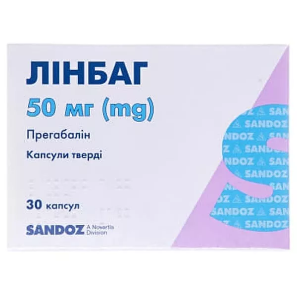 Линбаг капс. тверд. 50мг №30 Салютас
