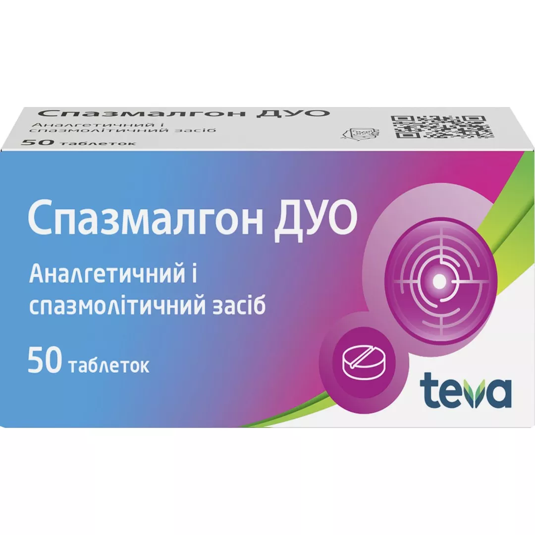 Спазмалгон Дуо табл. №50
