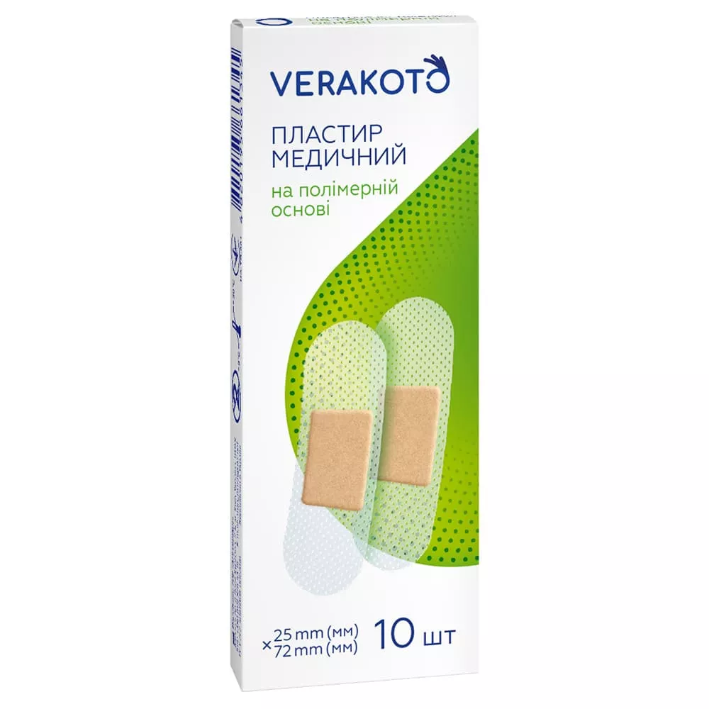 Лейкопластырь VERAKOTO мед. полимер. осн. 25мм*72мм №10