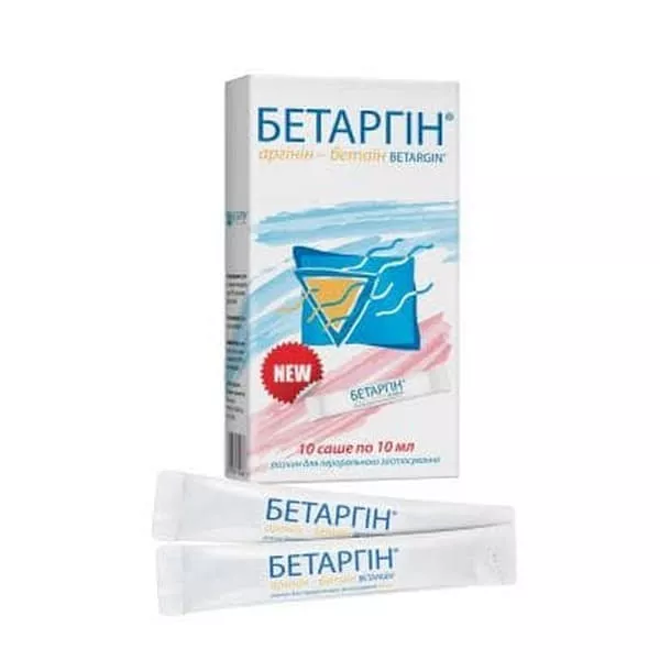 *Бетаргин р-р д/перор.прим. 10мл стик №10 Медпро