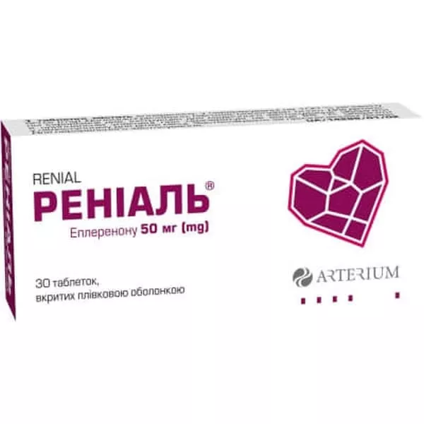 Рениаль табл.п/о 50мг №30 Артериум