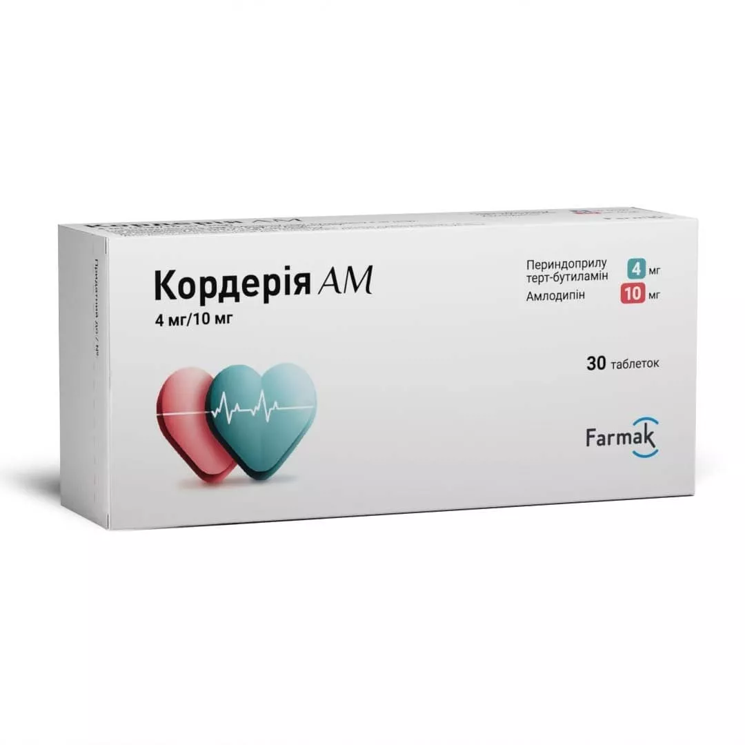 Кордерия АМ табл. 4мг/10мг №30 (10*3)