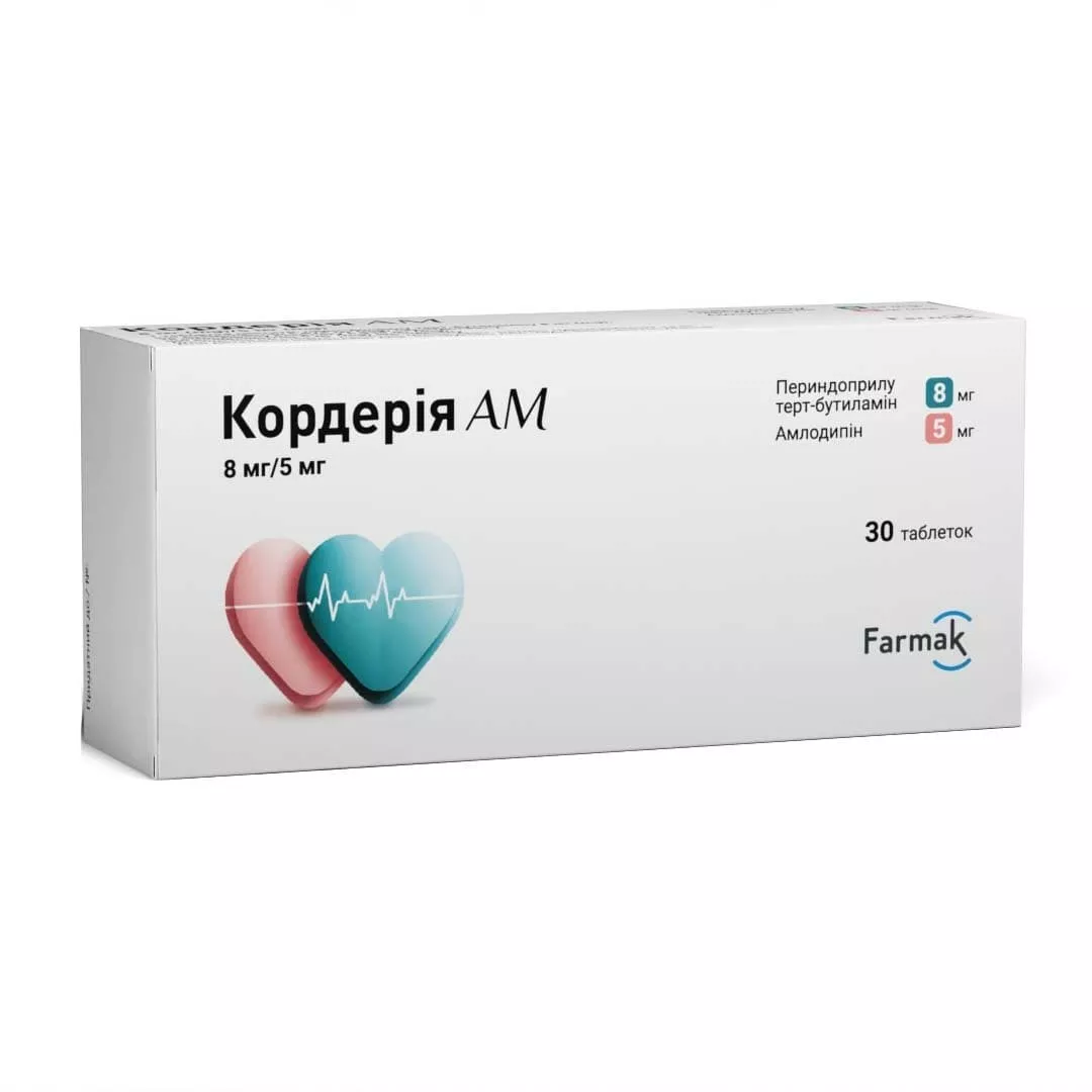 Кордерия АМ табл. 8мг/5мг №30 (10*3)