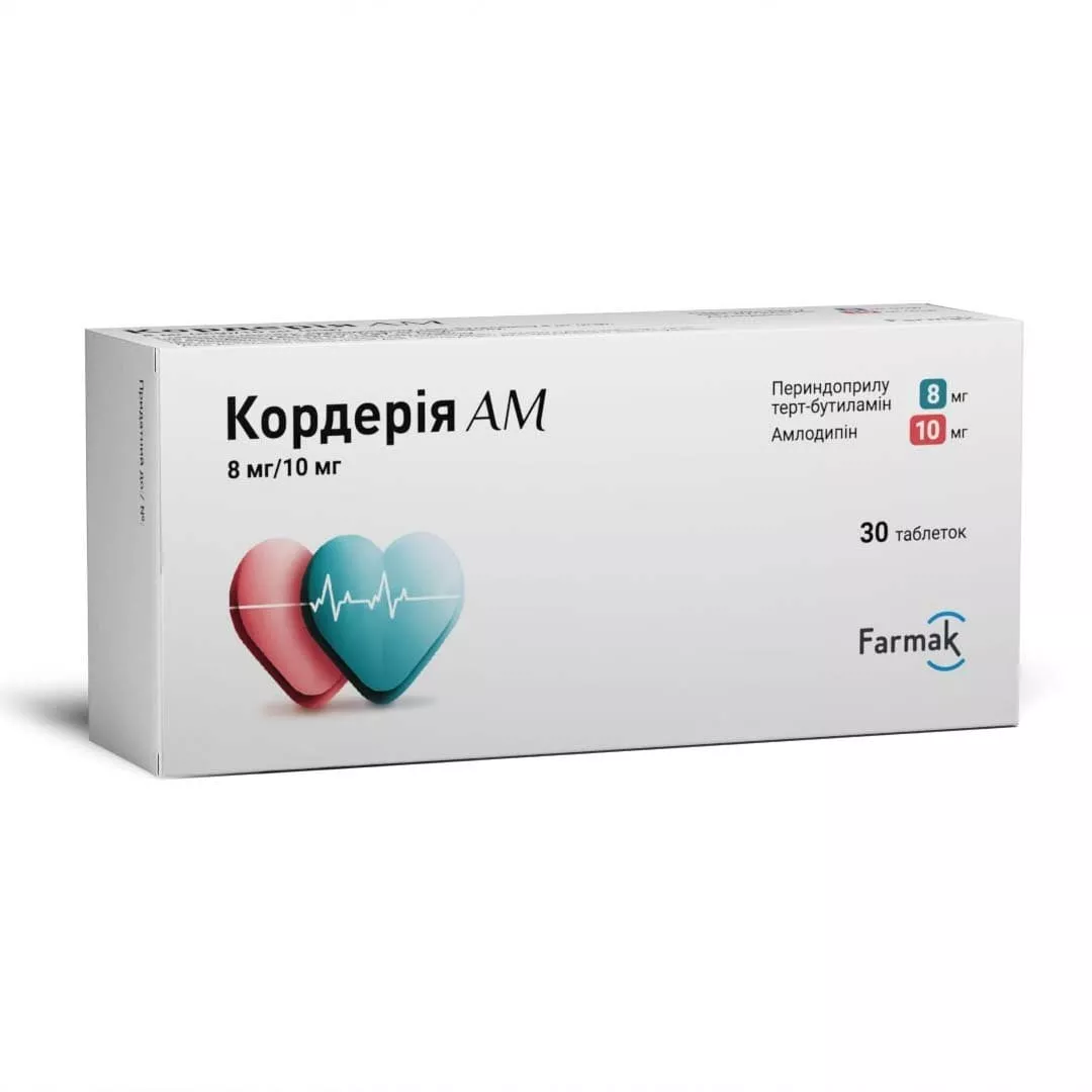 Кордерия АМ табл. 8мг/10мг №30 (10*3)