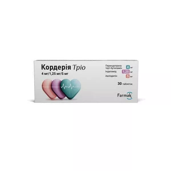 Кордерия трио табл. 4мг/1,25мг/5мг №30