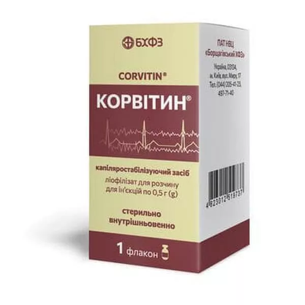 *Корвитин лиофил. для р-ра д/ин. 0,5г №1 БХФЗ