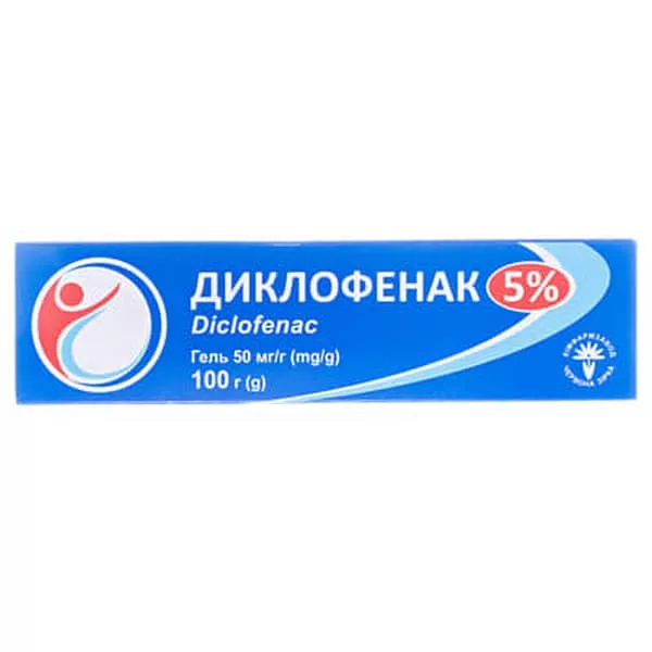 *Диклофенак гель 5% 100г Красная Звезда