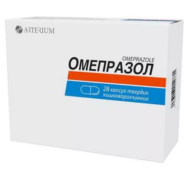 *Омепразол капс. 20мг №28