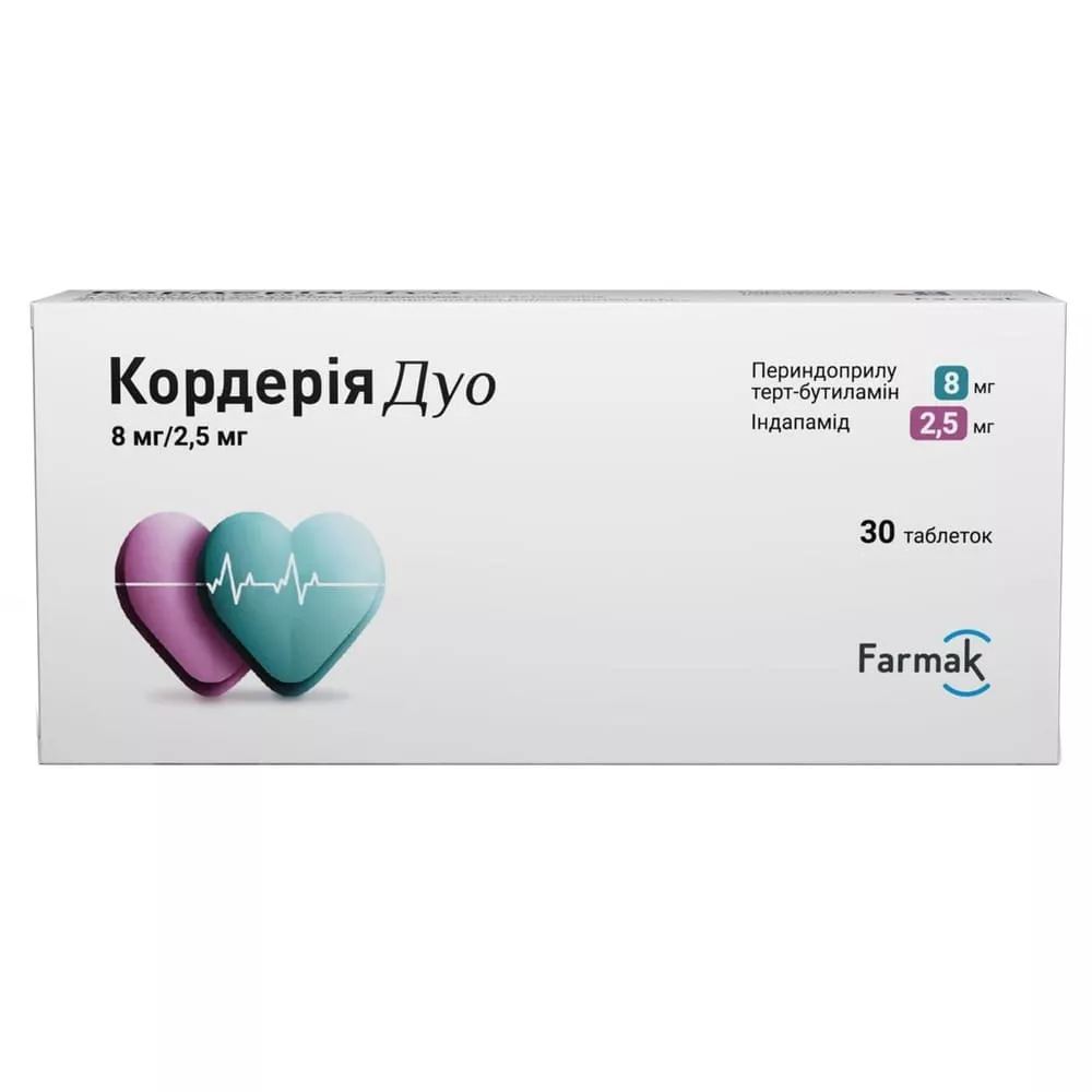 Кордерия дуо табл. 8мг/2,5мг №30