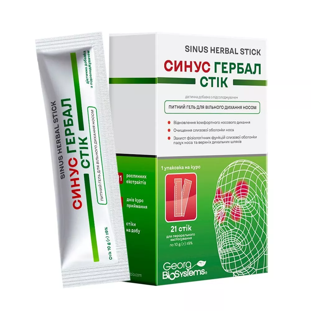 *Синус Гербал гель-стик 10г №21