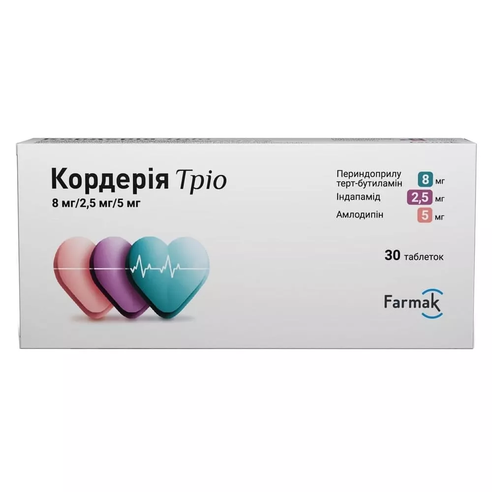 Кордерия трио табл. 8мг/2,5мг/5мг №30