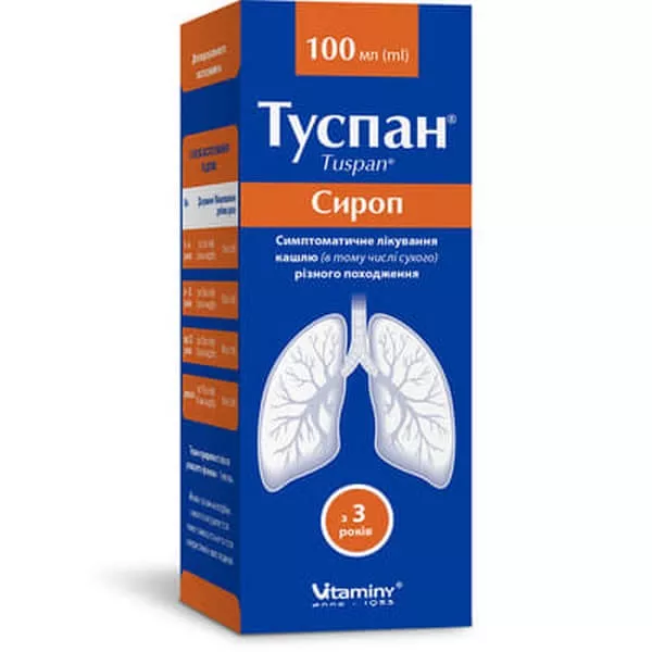 *Туспан сироп 100мл