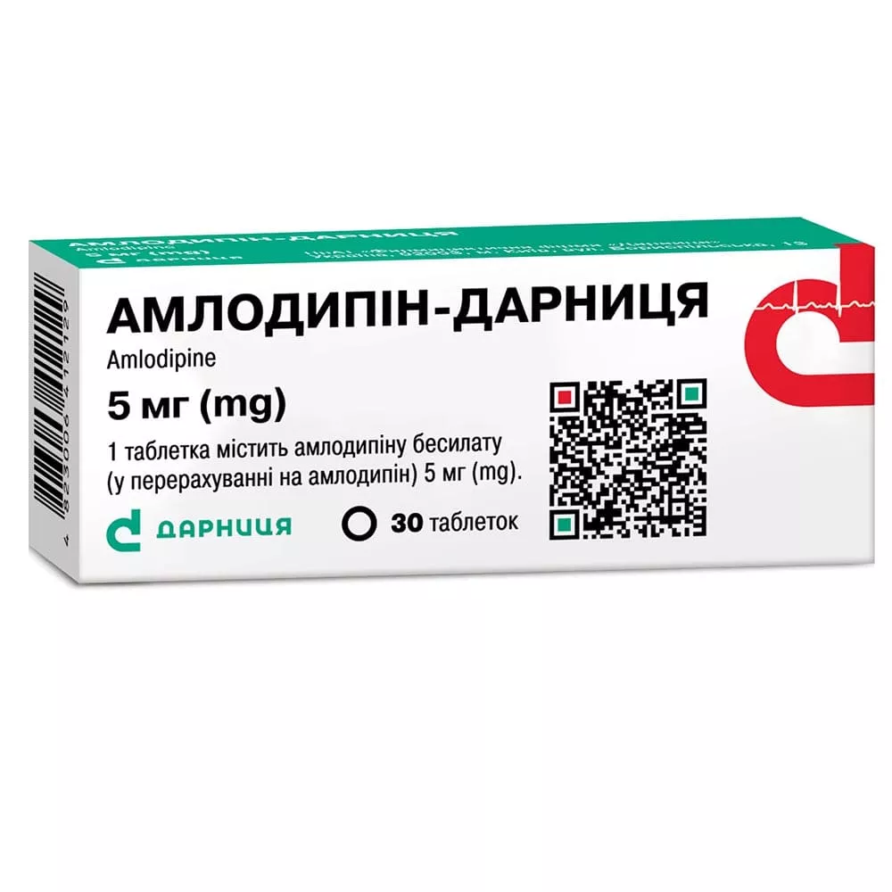 Амлодипин-Дарница табл. 5мг №30