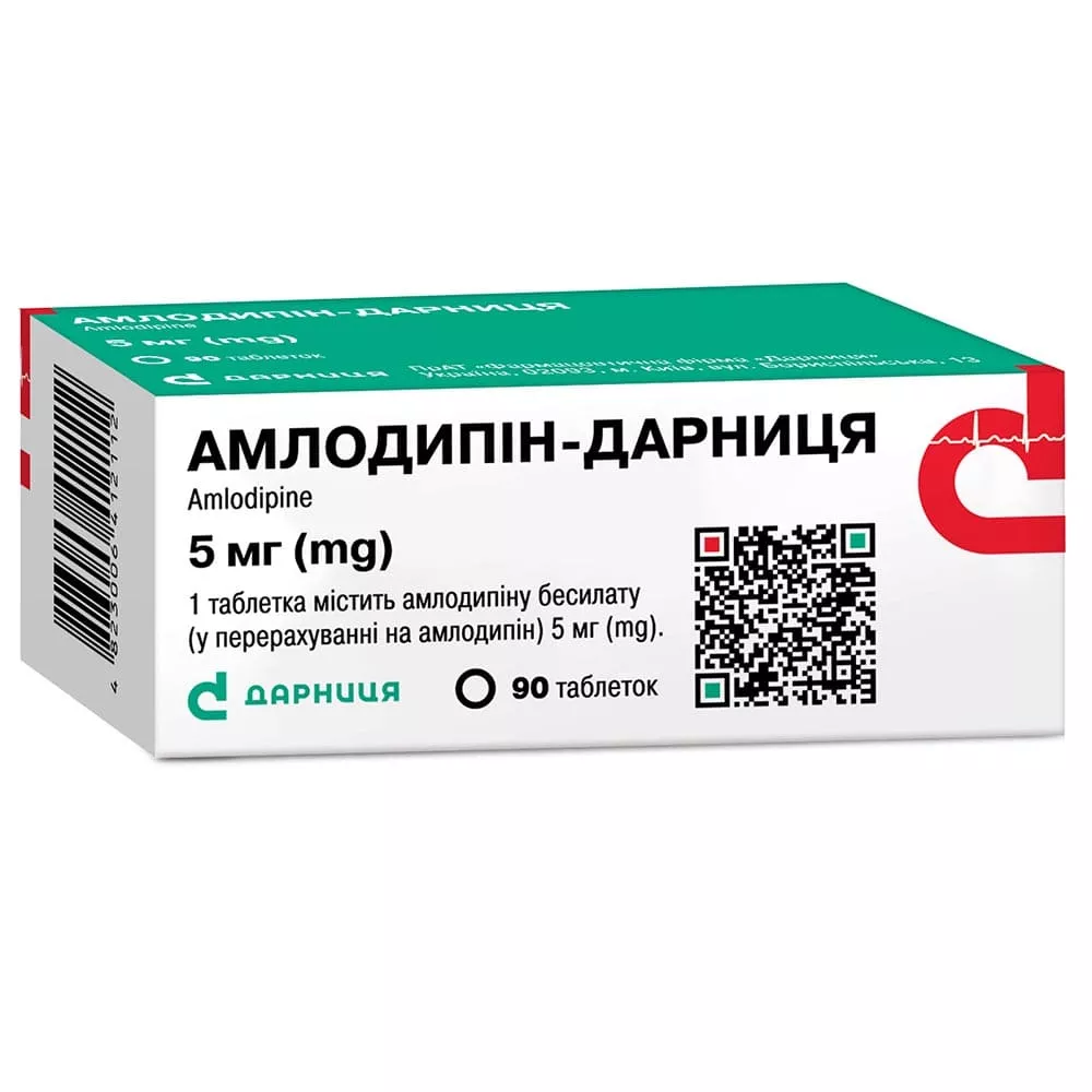 Амлодипин-Дарница табл. 5мг №90