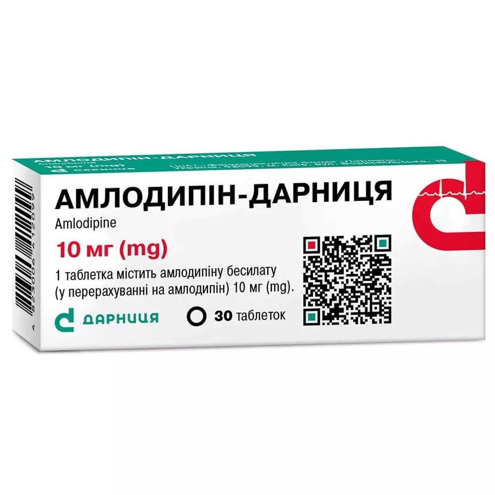 Амлодипин-Дарница табл. 10мг №30