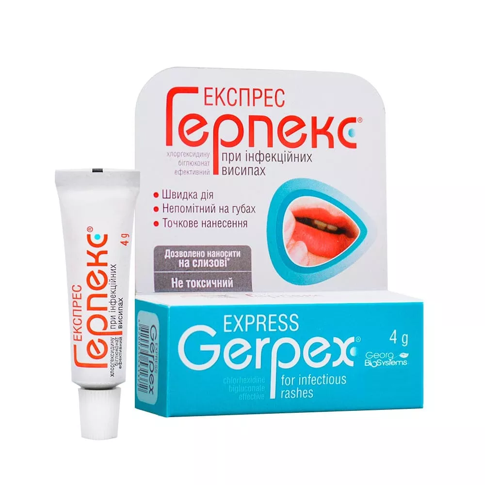 *Express Герпекс крем 4г