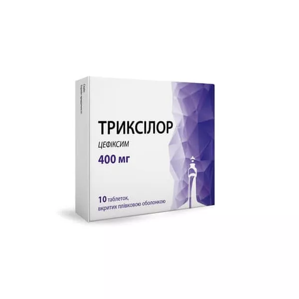 *Триксилор табл. 400мг №10