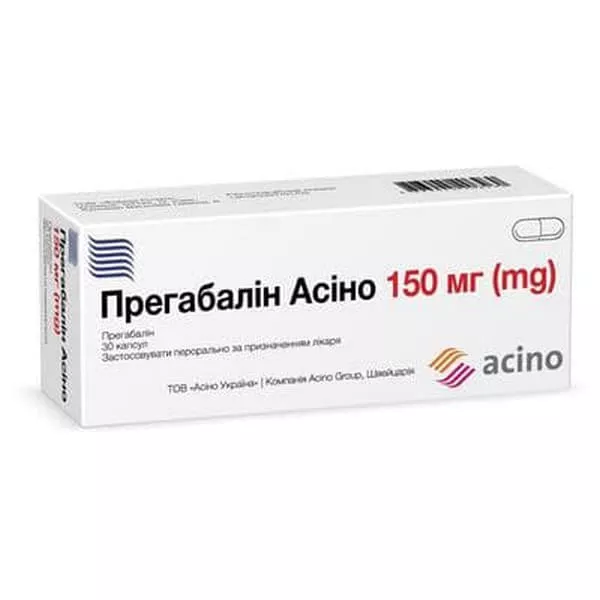 Прегабалин Асино капс.150мг №30