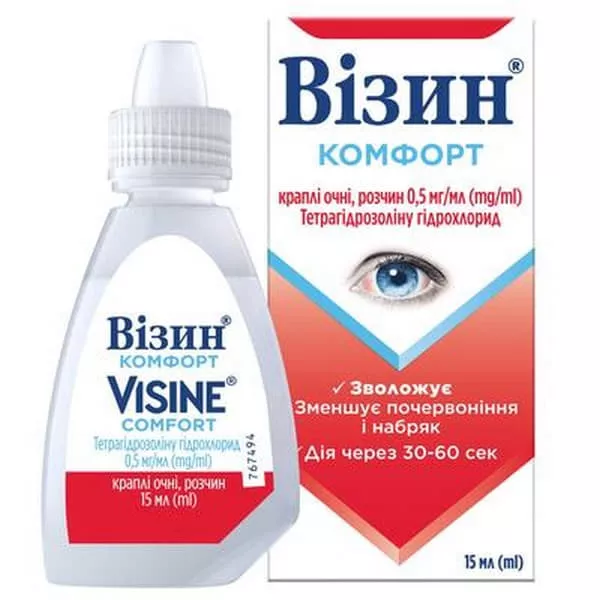 Визин комфорт капли глаз. 0,5мг/мл фл. 15мл