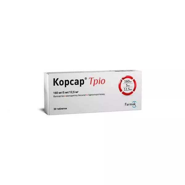 Корсар трио табл. п/пл. об. 160мг/5мг/12.5мг №30 (10*3)