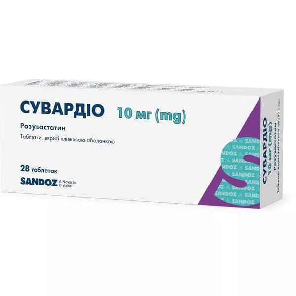 Сувардио табл. 10мг №28