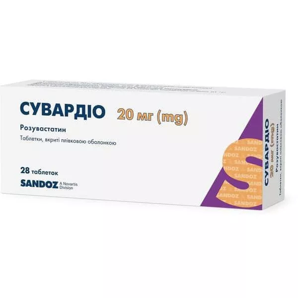 Сувардио табл. 20мг №28