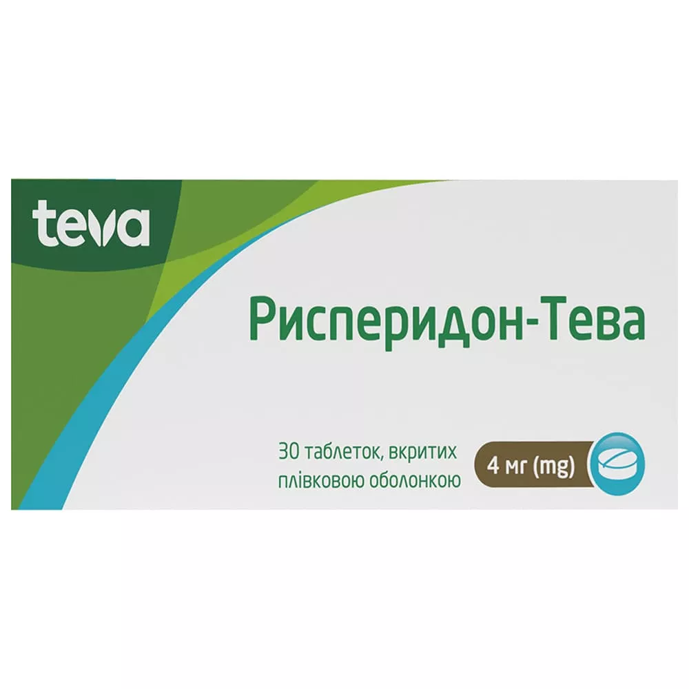 Рисперидон-Тева табл. п/пл.об. 4мг №30 (10*3)