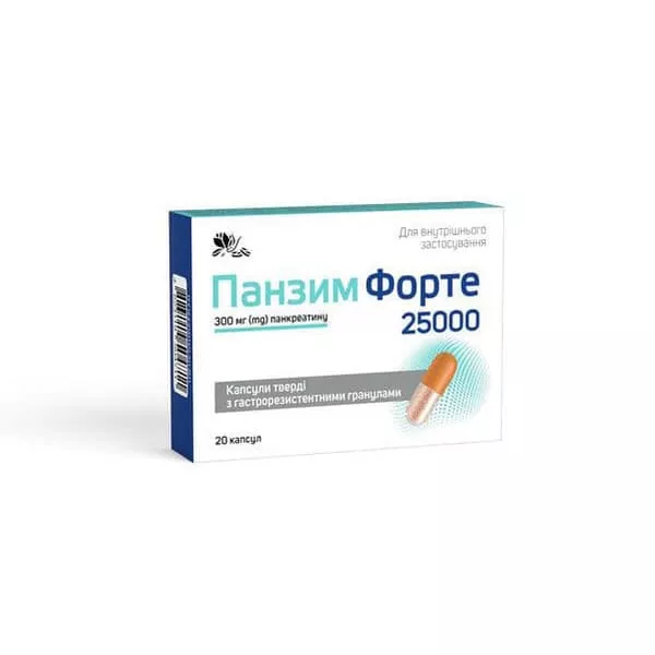 *Панзим Форте 25000 капс. №20