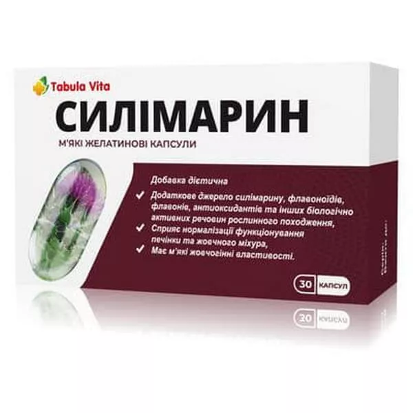 *Силимарин капс. 300мг №30 ТМ Tabula Vita
