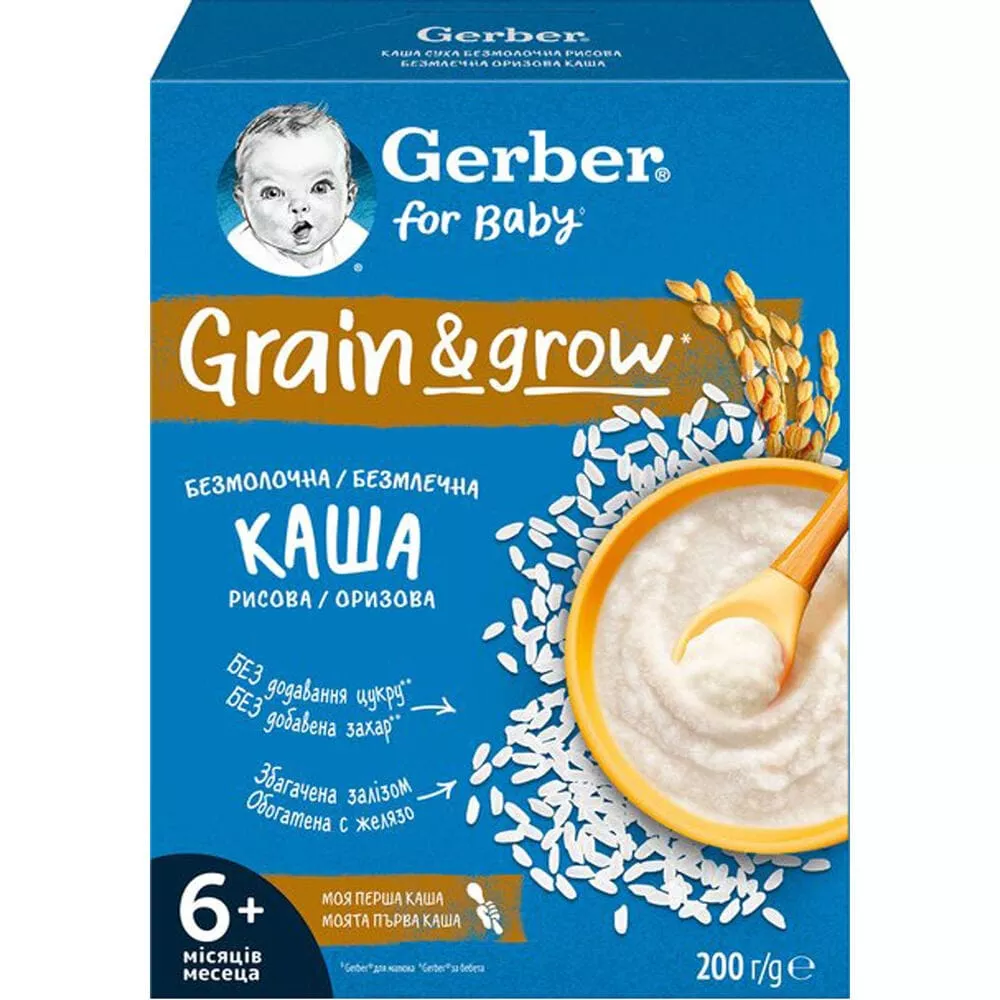 Каша Gerber безмолочная рисовая с 6-ти мес 200г
