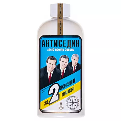 *Шампунь Антиседин Две жизни против седины 200 мл
